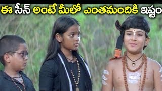 Best Scene ( ఈ సీన్ అంటే మీలో ఎంతమందికి ఇష్టం..) | 2018 Emotional Scenes | Devullu