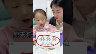 這一年級題該咋做？腦瓜子疼，我是做不出來了😢#搞笑母女#輔導作業#看一遍笑一遍#搞笑日常