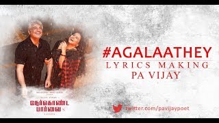 Thala Ajith Nerkonda Paarvai Agalaathey Song Experience | PA Vijay