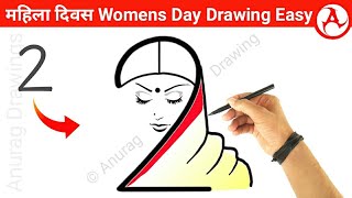 Women's Day Drawing very easy | Indian woman drawing | How to Draw a woman step by step