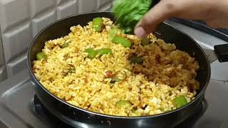 Flavorful Capsicum Rice Recipe: Quick and Easy! || ರೂಚಿಕರ ಕ್ಯಾಪ್ಸಿಕಂ ರೈಸ್ ರೆಸಿಪಿ