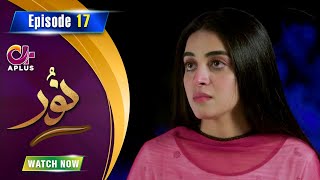 Noor - Episode 17 | Aplus Dramas | Usama Khan, Anmol Baloch, Pasha | C1B1O | Pakistani Drama