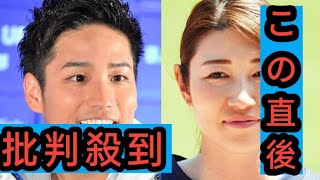 結婚発表の狩野舞子に「マウントとってる？」夫・WEST.桐山ファンの逆鱗に触れた“無配慮”ぶり