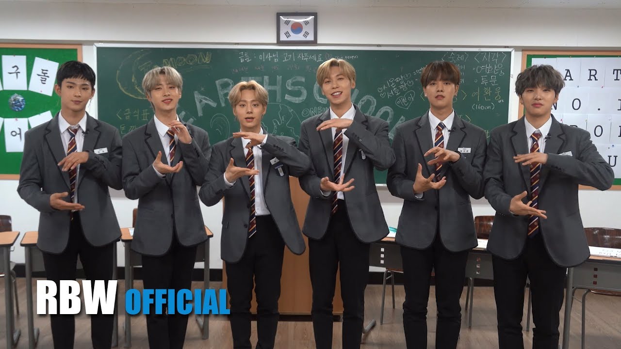 Earth School Teaser Youtube