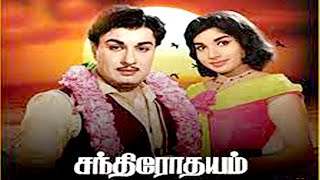 Chandrodayam | MGR, Jayalalitha,Nagesh, Manorama | Superhit Tamil Movie 4K Video