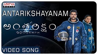 Antarikshayanam Full Video Song | Antariksham 9000 KMPH Songs | Varun Tej, Aditi Rao | Sankalp Reddy