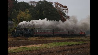 【SLもおか爆煙！】C11 325＋50系客車+DE10 1535