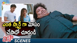 Yogi Babu Fooled Anjali | Lisaa Telugu Horror Full Movie | Brahmanandham | Sam Jones | Mime Gopi
