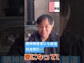 精神障害者にもjr、大手私鉄運賃割引！！ ちゃんねるsatoshi 割引 精神障害者保健福祉手帳 shorts