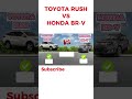 All New Toyota Rush Vs Honda Br-v 2024 || Choose one is better ?|| #shorts #viral