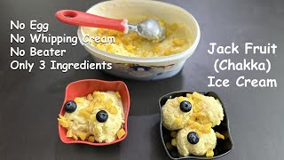 Chakka ice cream | Jackfruit ice cream | how to make ice cream |Ice cream recipe | no cream no egg