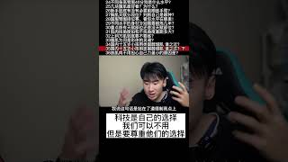 15岁小孩用科技增肌谁都有责任？#健身 #健身知识 #健身教学