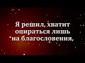 НАЧНИТЕ ДЕНЬ ХОРОШО 04.01.2025