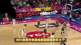 张子宇狂砍44分！破郑海霞纪录，中国女篮97-81击败日本女篮