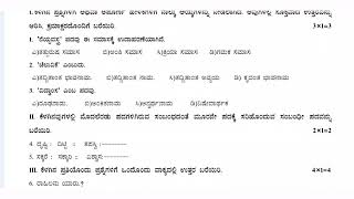 ಜಿಲ್ಲಾ ಶಿಕ್ಷಣ ಮತ್ತು ತರಬೇತಿ ಸಂಸ್ಥೆ   ಬೆಂಗಳೂರು ನಗರ (DIET)