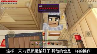 Minecraft我的世界1.17原版单人生存。制作村民打折机/村民交易所