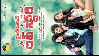Hyderabad love Story (2015) movie in telugu