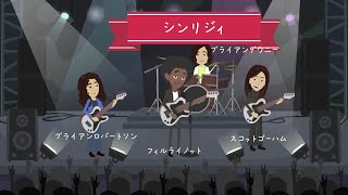 Thin Lizzy【シンリジィ】結成～解散まで