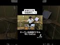 【ドラム】 浪漫飛行 米米club 石井竜也 カールスモーキー石井 shorts 叩いてみた drums drumscover 80s 昭和歌謡 昭和歌謡曲