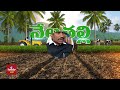 land grabbing act భూ కబ్జాల నియంత్రణకు కొత్త చట్టం sunil kumar hmtv agri