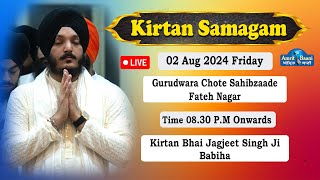 LIve ! Kirtan Bhai Jagjeet Singh Ji Babiha From Gurudwara Fateh Nagar Delhji (02 Aug 2024)