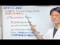 高校英文法×英語学｜準動詞｜10. 懸垂分詞構文