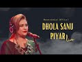 Dhoal Sanu Piyar | Naseebo Lal | Live Performance | Big Johns Birmingham Mela