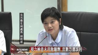 20140819 視力檢查未用散瞳劑 度數恐遭誤判