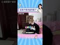 都这样了也不放过他们 相亲 结婚 催婚 shorts