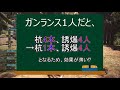 【mhwi】ガンランス使ってない人必見！めちゃめちゃ強いんですけど！