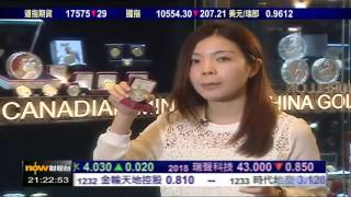 [媒體專訪] Now TV - Now 財經台: 理財有方