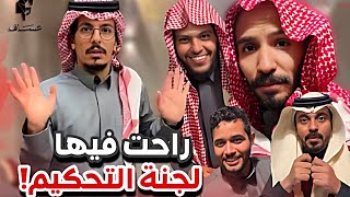 مقلب هدية فعاليات عساف الموسم 2 😂😭سنابات ابوحصه و ابوعجيب