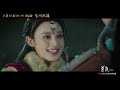 east eastern palace 東宮 陳星旭 李承鄞 li chengyin 顧小五 彭小苒 曲小楓 qu xiaofeng【东宫】啊啊啊东宫女孩终于等到了那只狐狸