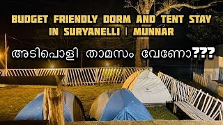 അടിപൊളി ദ്രോൻ സ്റ്റേ and tent stay in Suryanelli | Munnar | Munnar Tent stay #tentgram