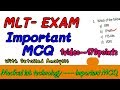 MLT mcq questions || Medical laboratory technician MCQ answers || PART-1