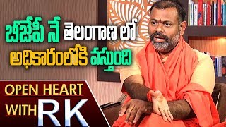 Swami Paripoornananda About BJP mission 70 in Telangana | Open Heart with RK | ABN Telugu