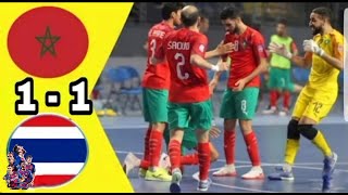 اهداف منتخب المغربي وتايلاند هدف قاتل في اخر دقائق