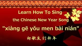 Learn How To Sing Chinese New Year Song - New Year Greetings