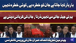 PTI Long March Date Announced | Chairman PTI Imran Khan Important Press Conference | Dunya News