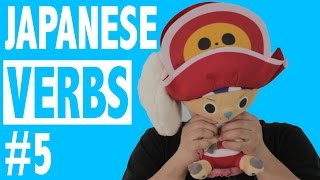 Japanese Verbs #5:「-の/ことが好きです」and「-の/ことが好きじゃないです」| Language Accepted!