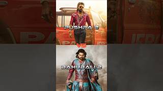 Pushpa 2 vs Baahubali 2 - 1st Week Box Office Collection 💥💥 #pushpa2 #alluarjun #bahubali2 #prabhas