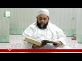 message of death part 1 موت کا پیغام by mowlana abdul hannan siddiqui