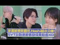 【SEVENTEEN】玩臥底與Hoshi對看心虛被抓包XD  淨漢爆私心想與他們組小分隊