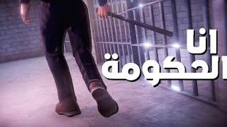 محاكي مدير السجن || prison simulator