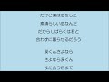 涙くんさよなら　ジャニーズ　大正琴による１斉奏　琴扇修会　taisyo harp