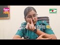 হারুন কাণ্ডে এই প্রথম মুখ খুললেন এডিসি সানজিদা adc sanjida adc harun channel i news