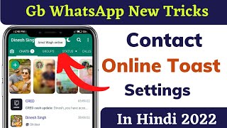 GB WhatsApp Contact Online Toast Setting In Hindi 2022 | Contact Online Toast In GBWhatsApp