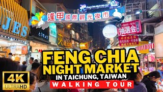 The Ultimate Walking Tour in the Famous FENG CHIA NIGHT MARKET in TAICHUNG CITY TAIWAN 🇹🇼