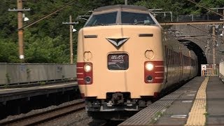 絶景に架かる秘境駅 ~山陰本線保津峡駅~