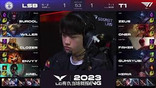 T1 2-1战胜LSB第三局，faker天秀单杀closer你李哥还是你李哥！ 【Fuker解说 】